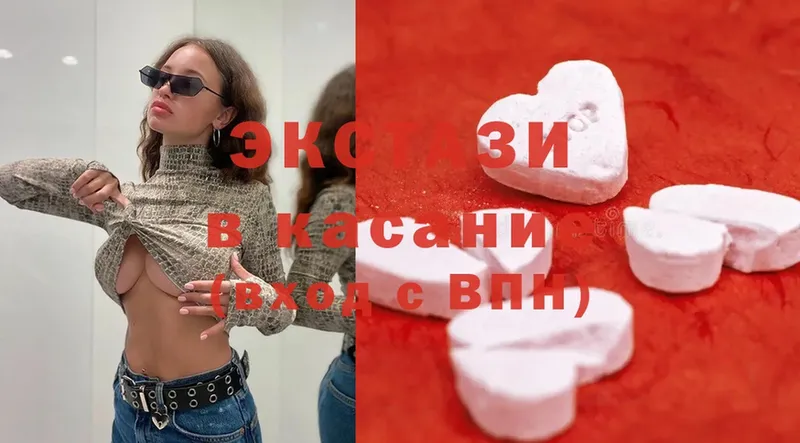 Ecstasy Дубай  Кондрово 