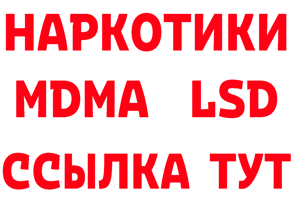 ГЕРОИН Heroin зеркало это omg Кондрово