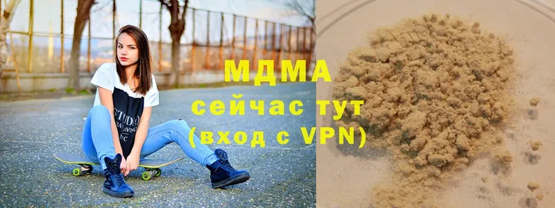 MDMA crystal  Кондрово 